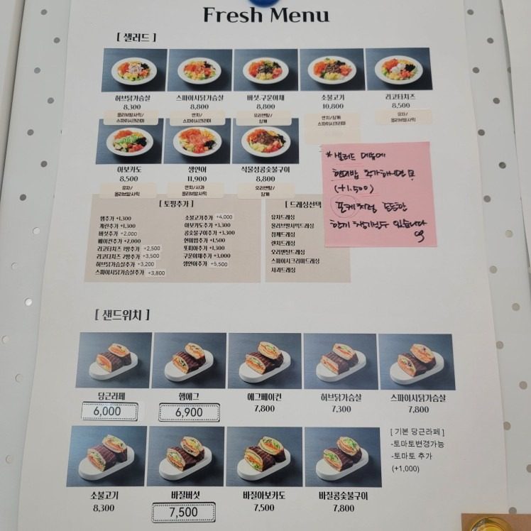 price menu