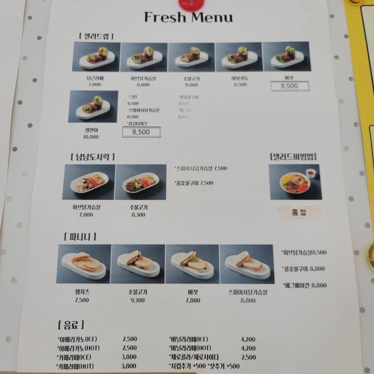 price menu