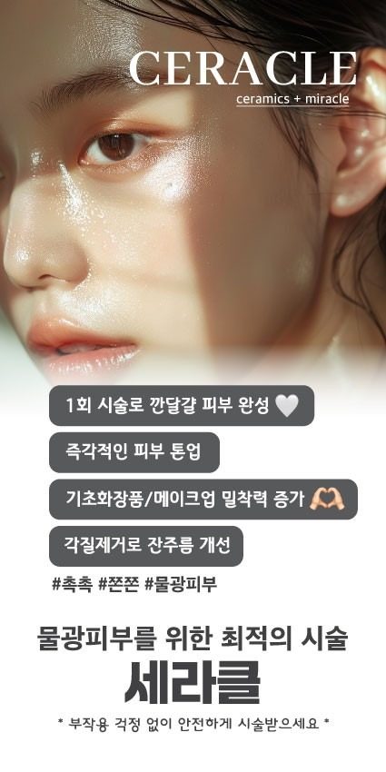 아직도 위험한플래닝하세요? 