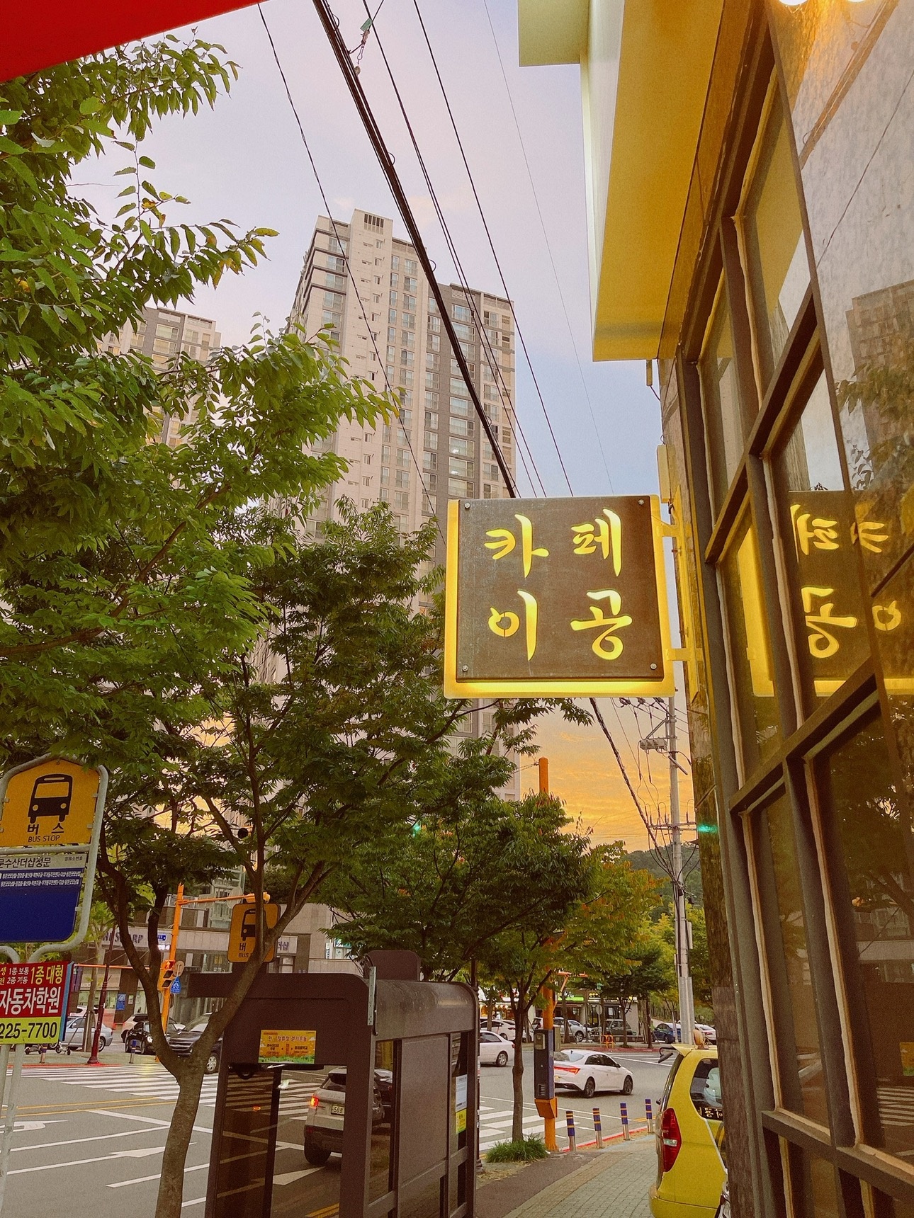 카페이공 굴화무거점 picture 6