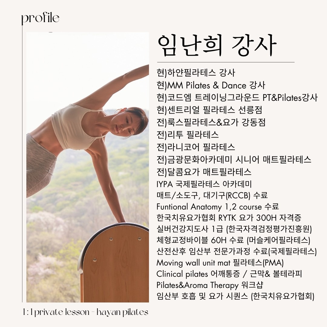 하얀필라테스 picture 5