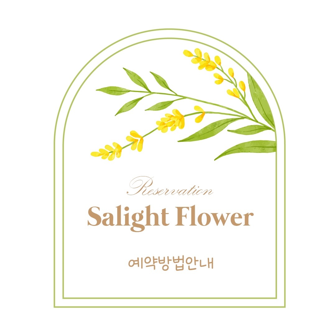 솔라이트플라워(Salight Flower) picture 3