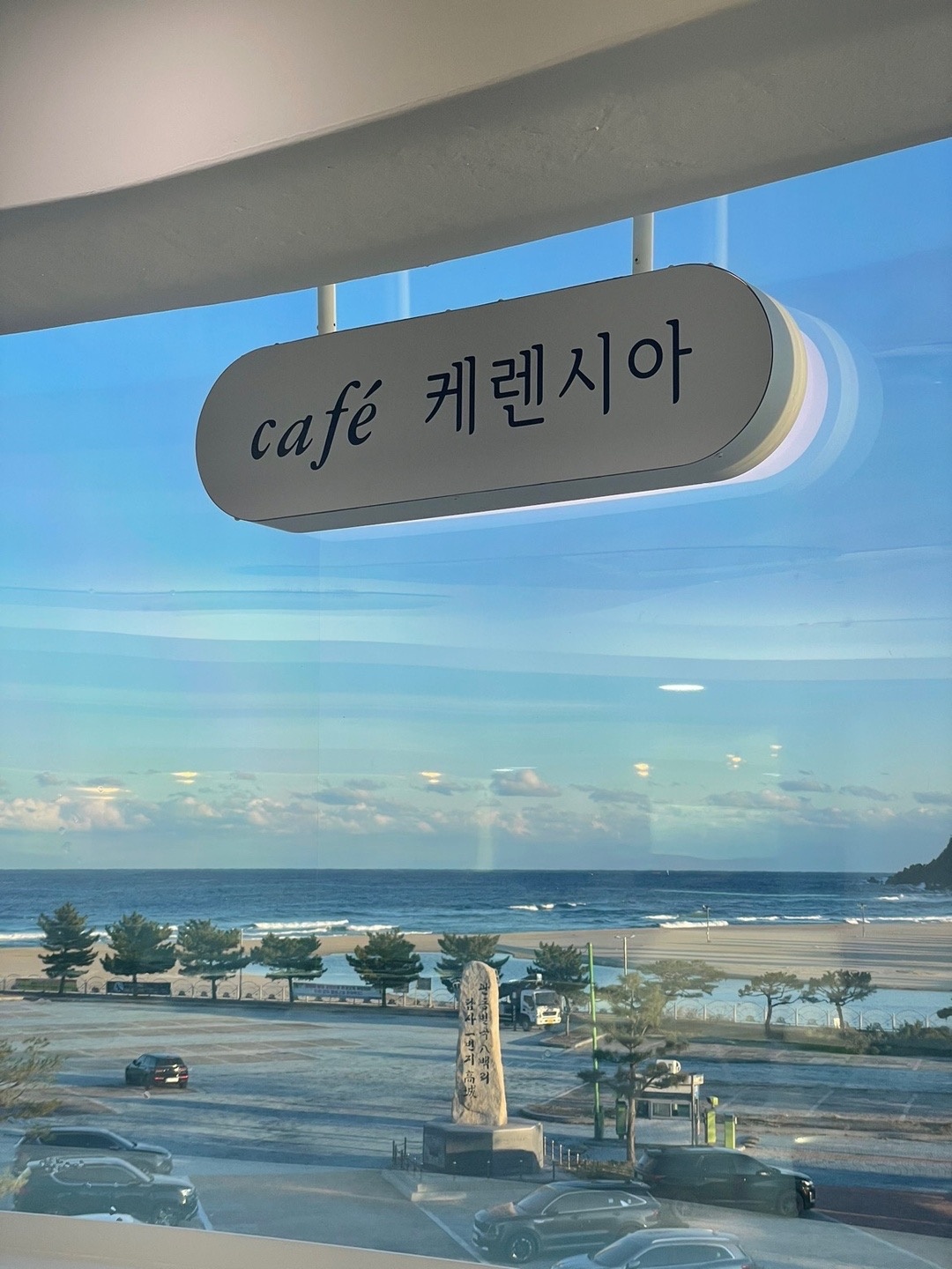 케렌시아