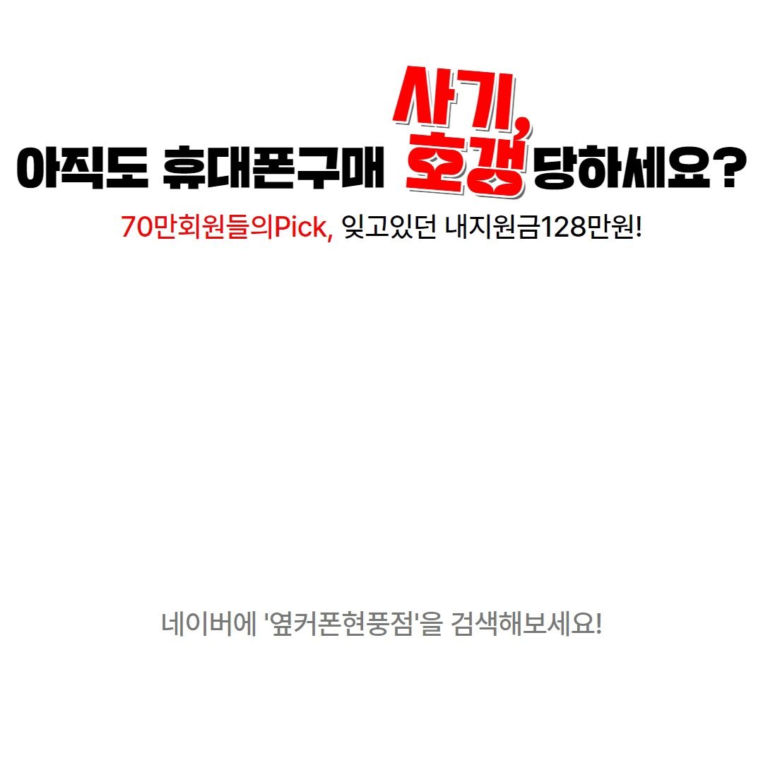 다시물을게. 지원금이 128만원이야 ⁉️