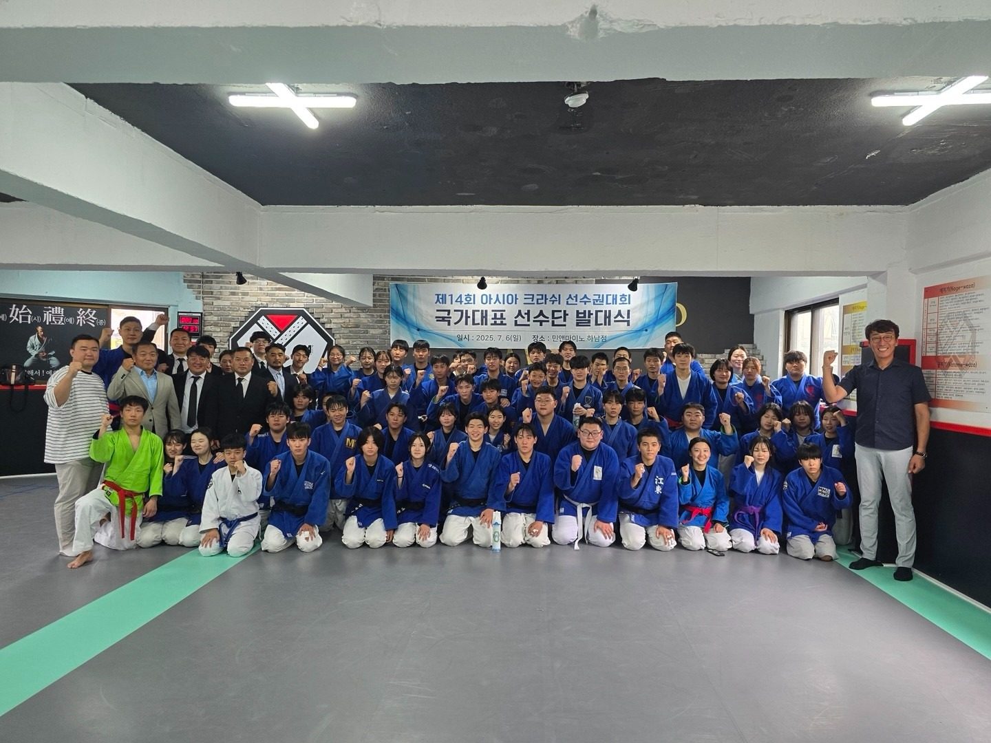 크라쉬 아시아선수권 국가대표 발대식 다녀왔습니다!