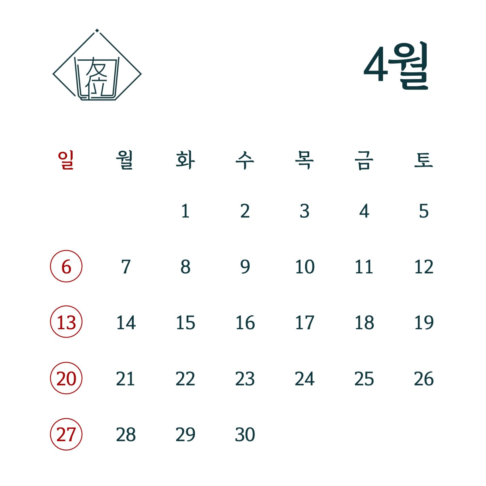 [우위 4월 휴무 안내]