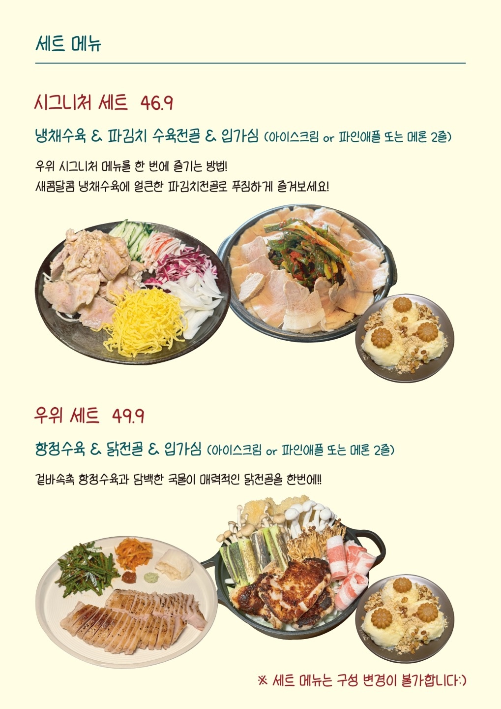 우위 picture 3