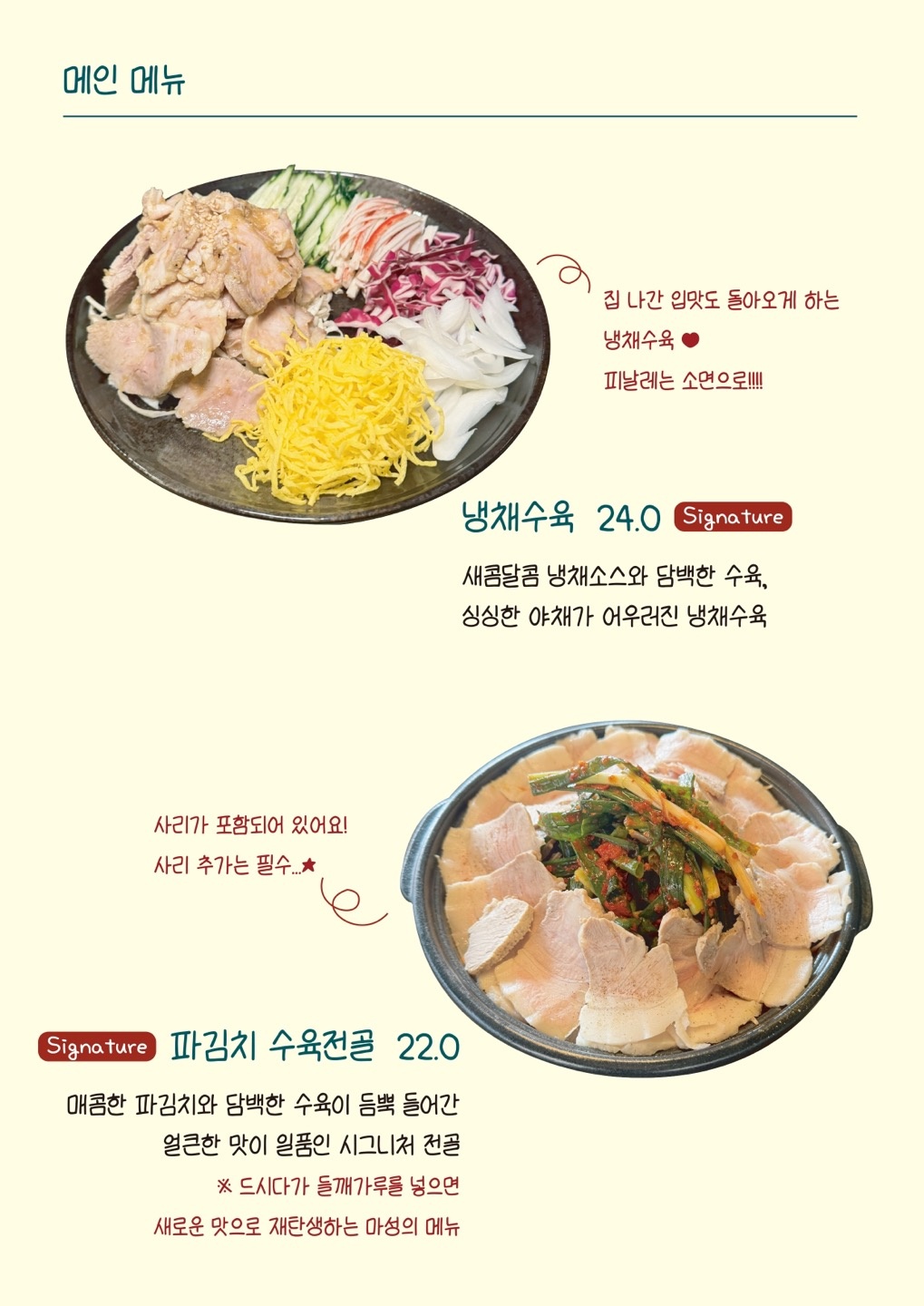 우위 picture 4