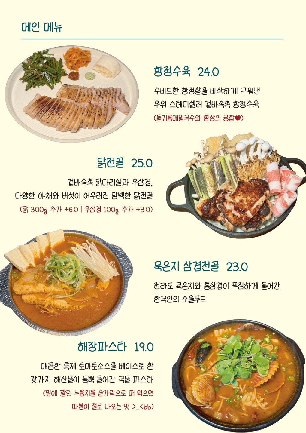 우위 picture 5