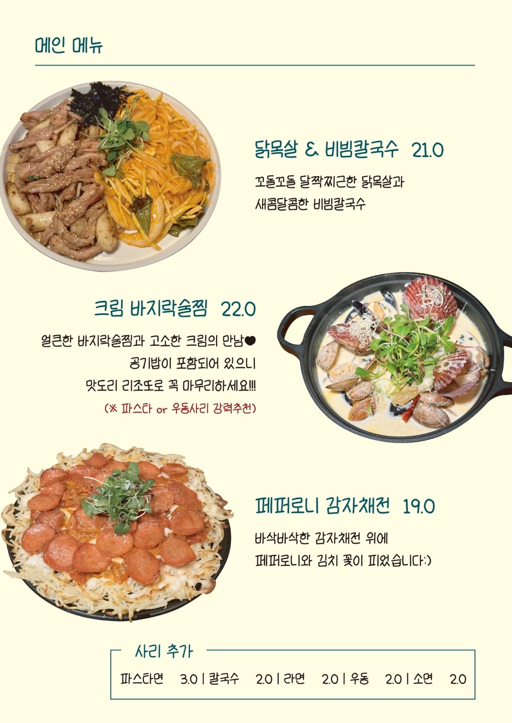 우위 picture 6