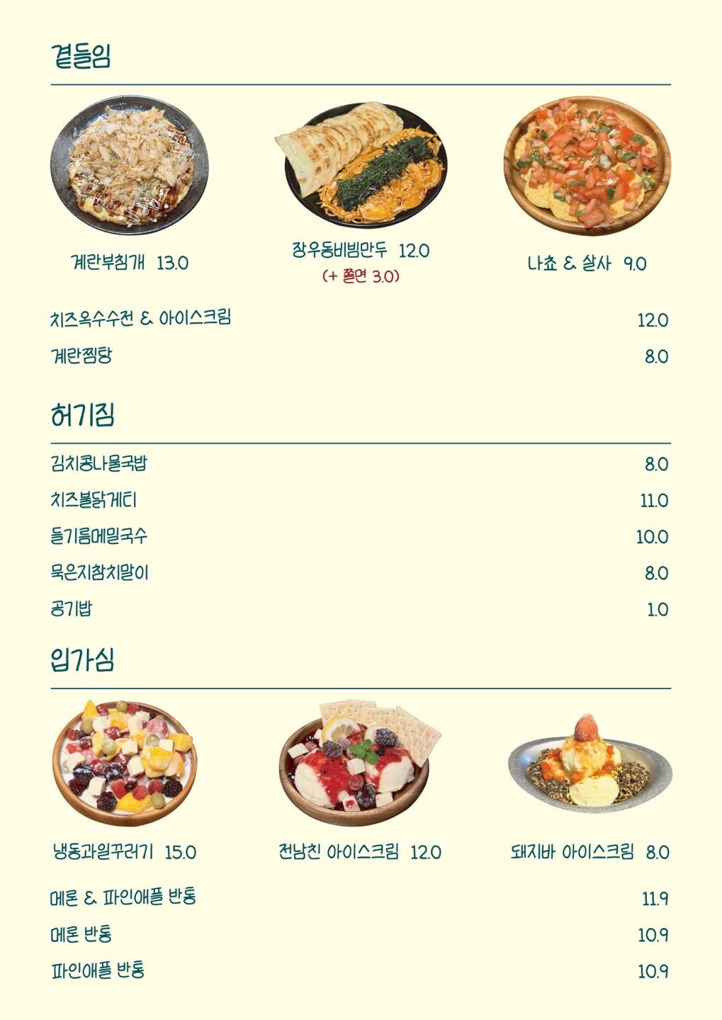 우위 picture 7