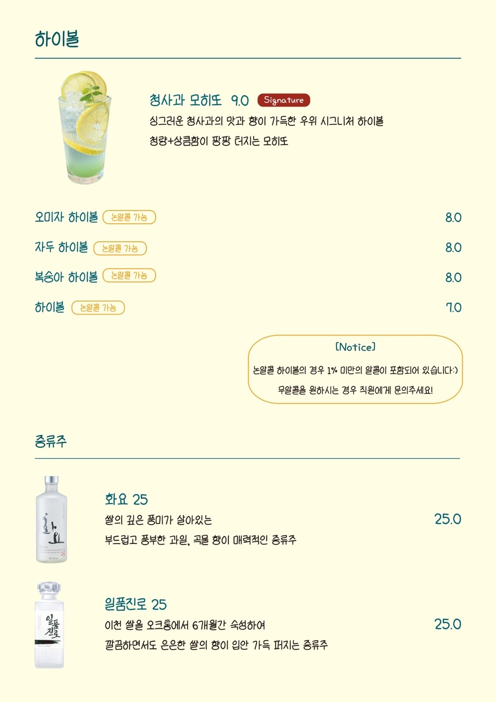우위 picture 8