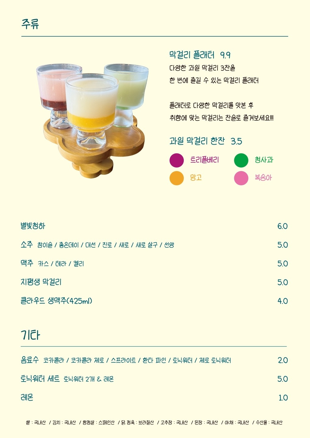 우위 picture 9