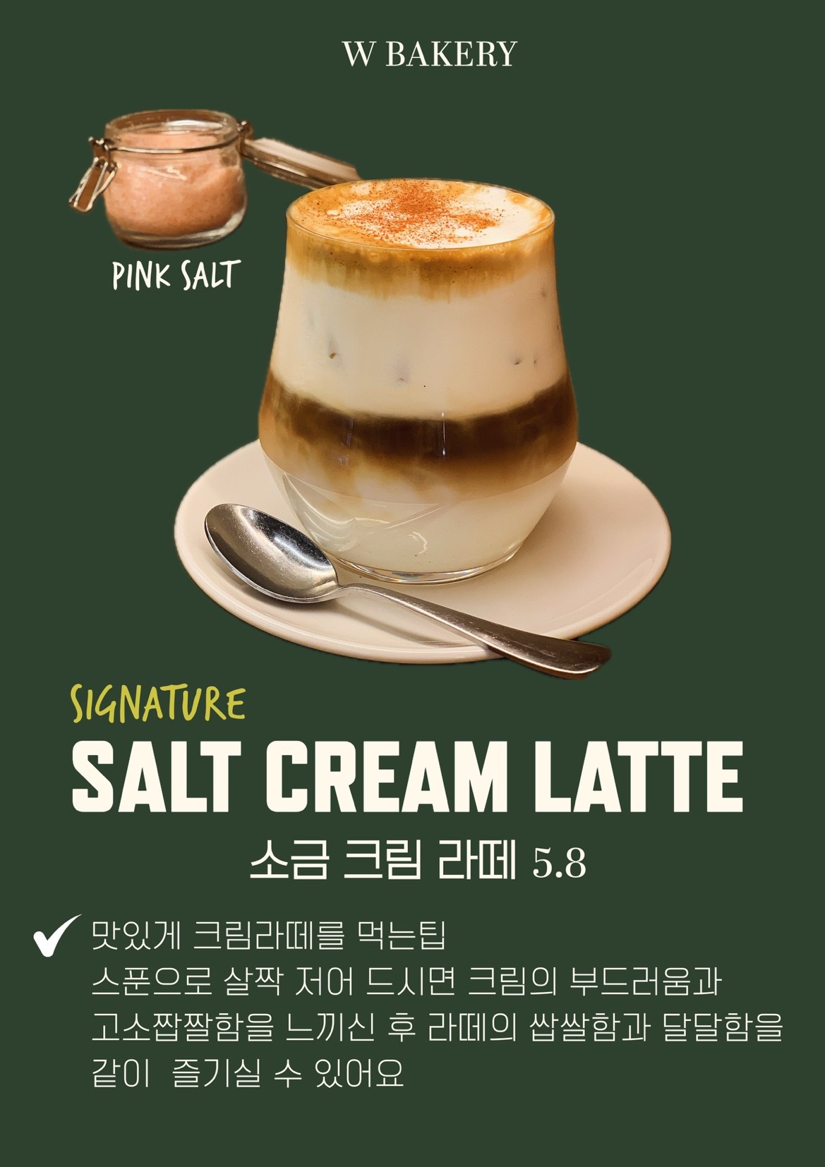 더블유베이커리 동천점 picture 0