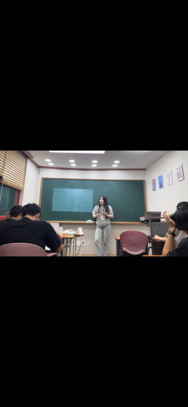 예비 고1 level test (날짜 변경)