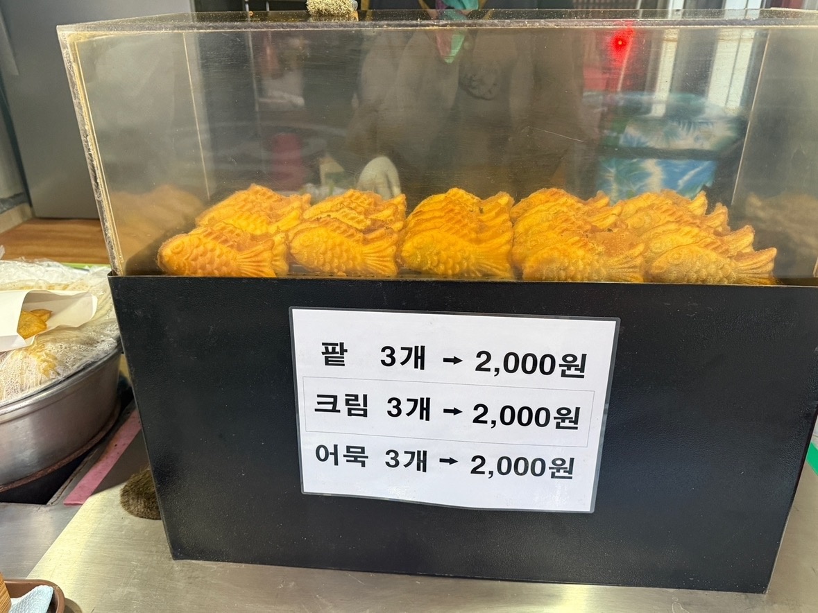 붕어빵,어묵,옥수수