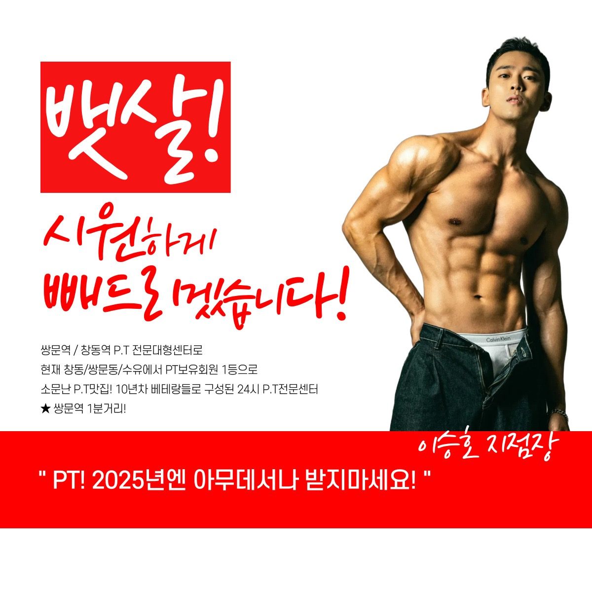 🌅신년 다짐의 다이어트🏋🏻 워라밸에서 시작 하세요 !