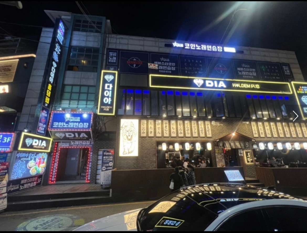 세븐스타코인노래연습장 천호로데오점 | 서울특별시 강동구 천호동 | 노래방 | 당근 동네 업체