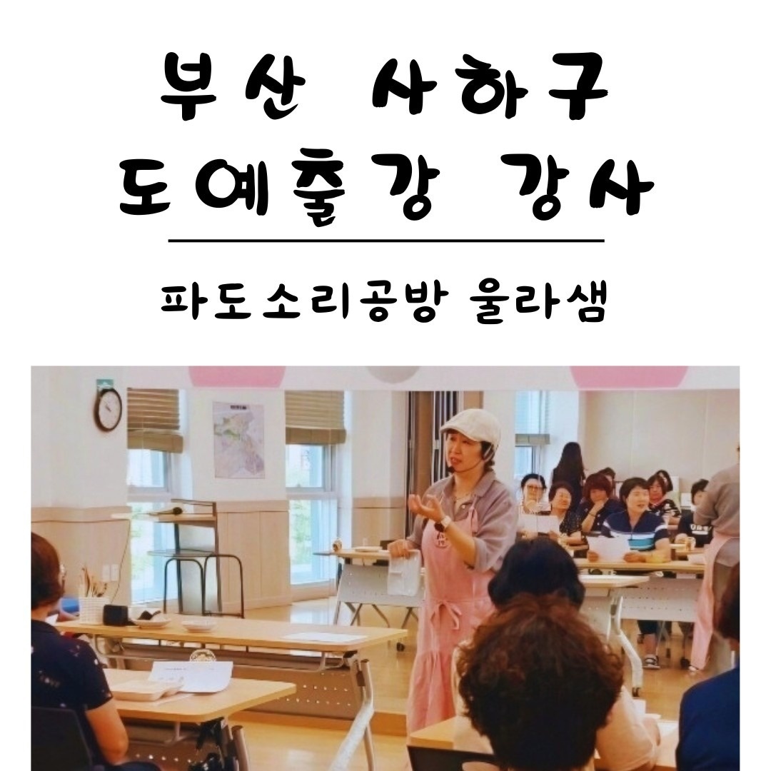 파도소리공방 picture 8