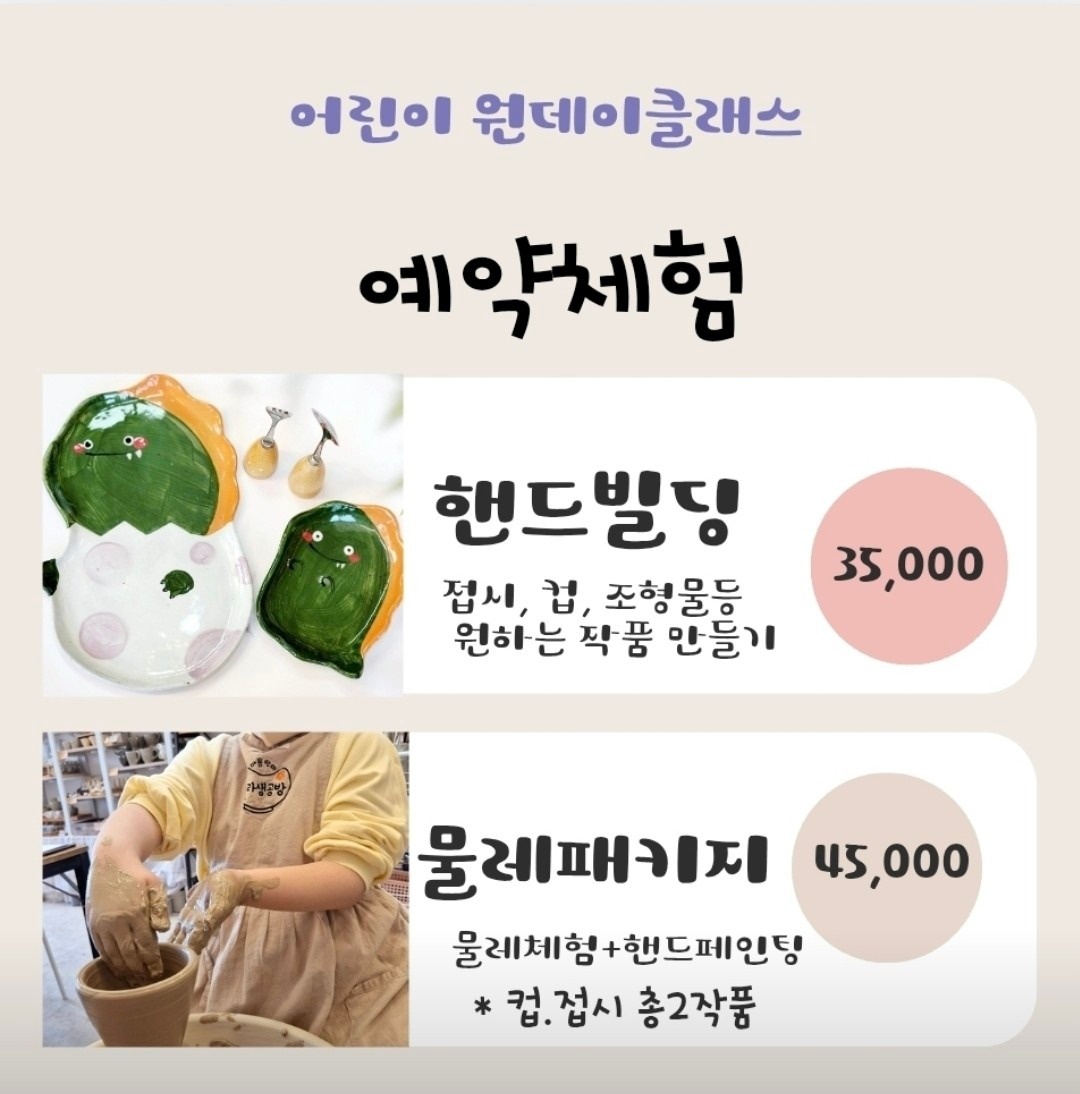 파도소리공방 picture 6