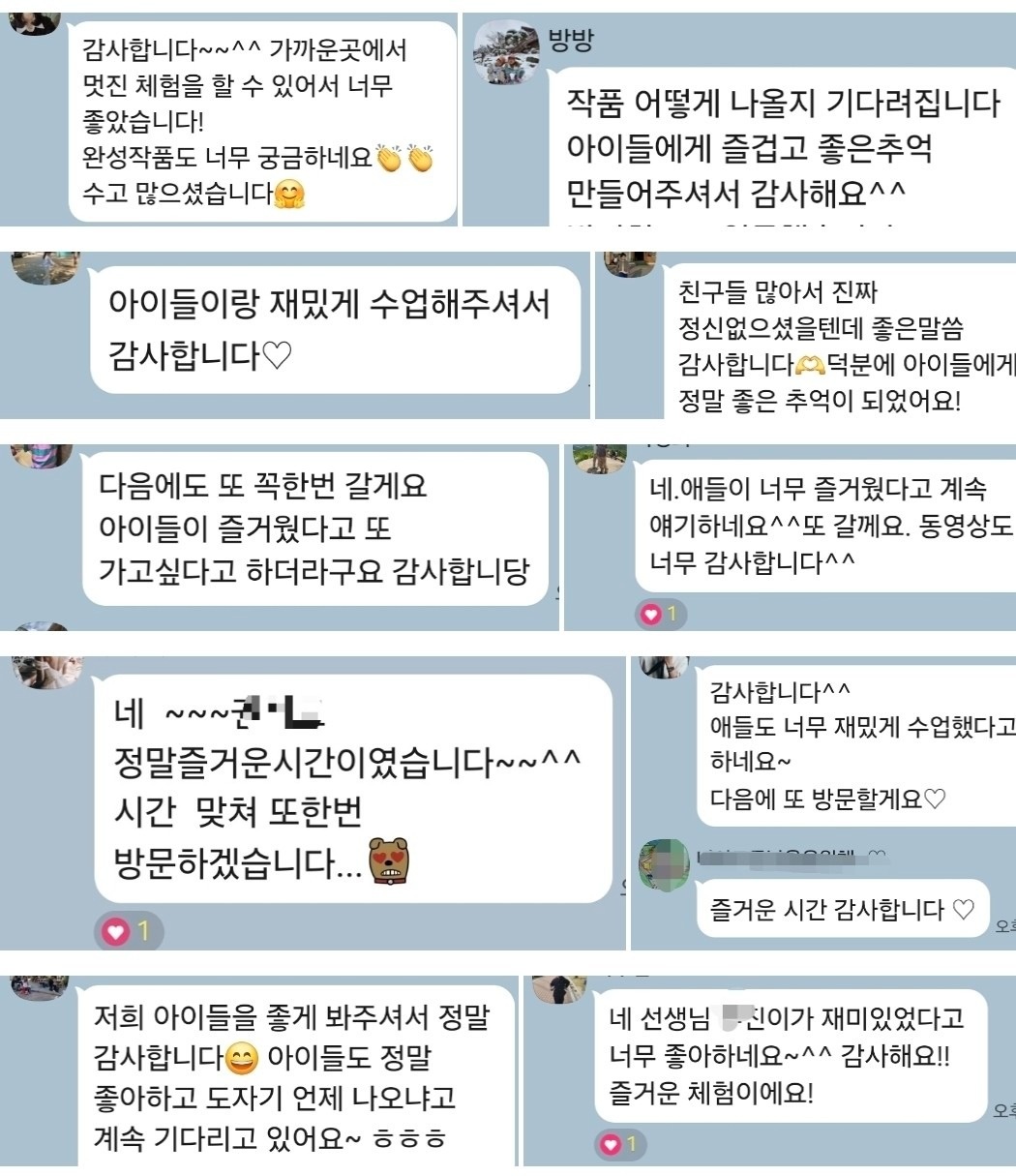 파도소리공방 picture 4