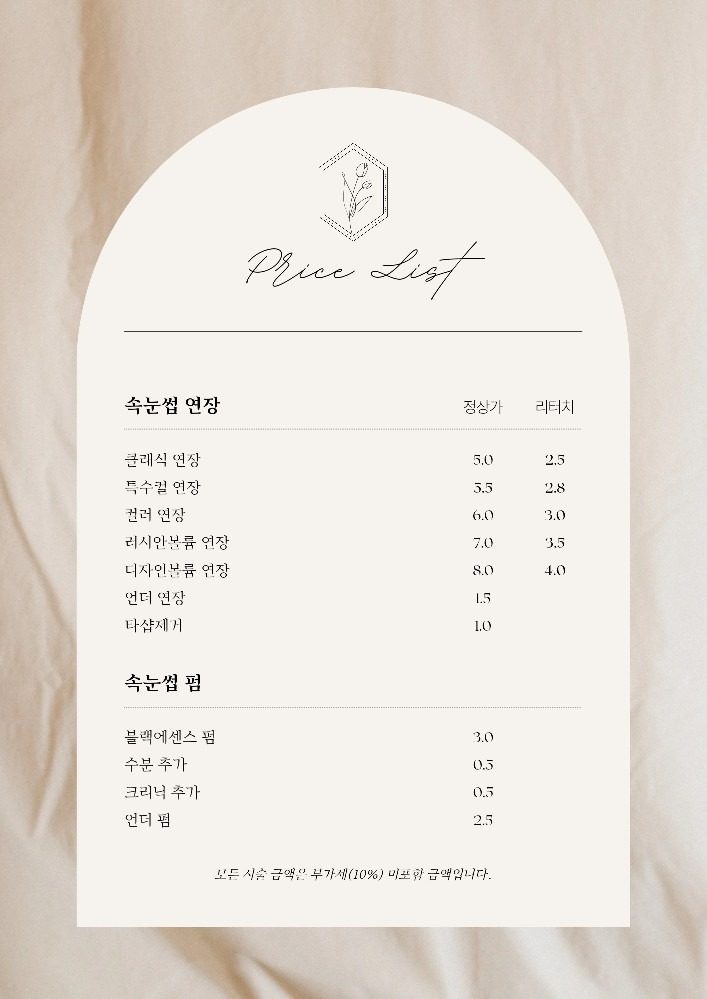 price menu