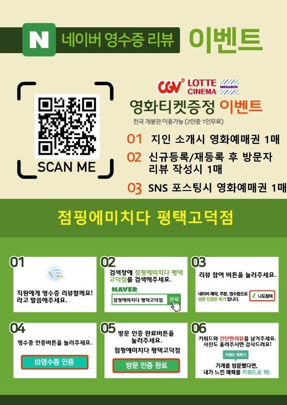 🧡평택고덕에서 핫한 점핑에미치다 점핑다이어트🧡