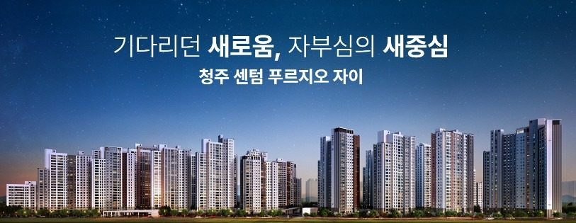 🍀선착순 동호지정 START🍀