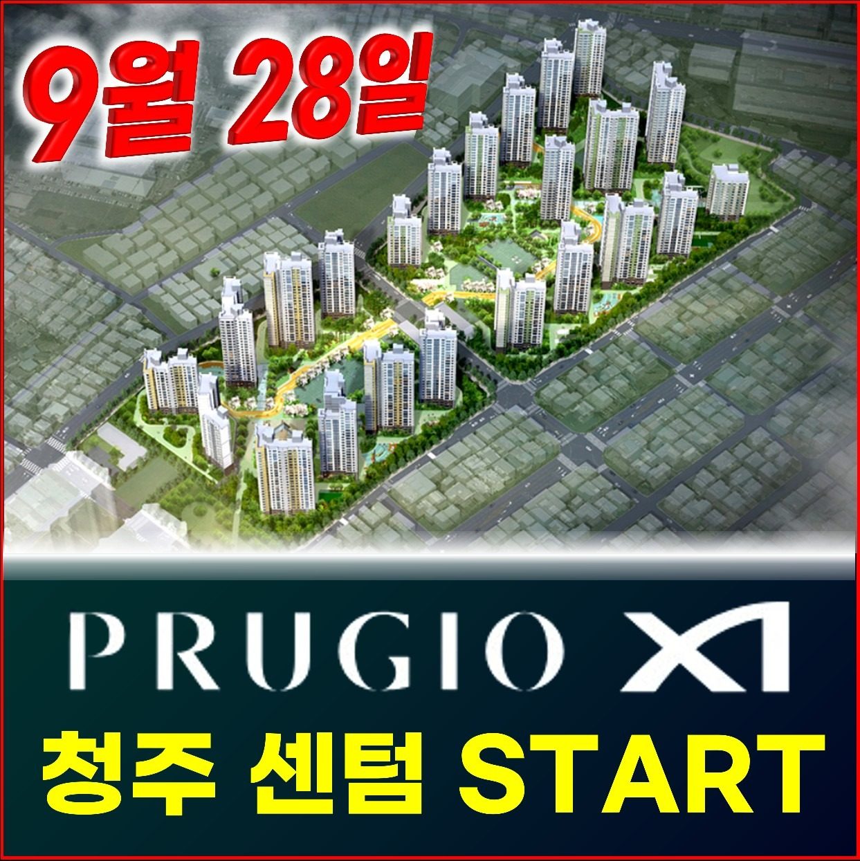 🌈푸르지오자이 선착순 동호지정