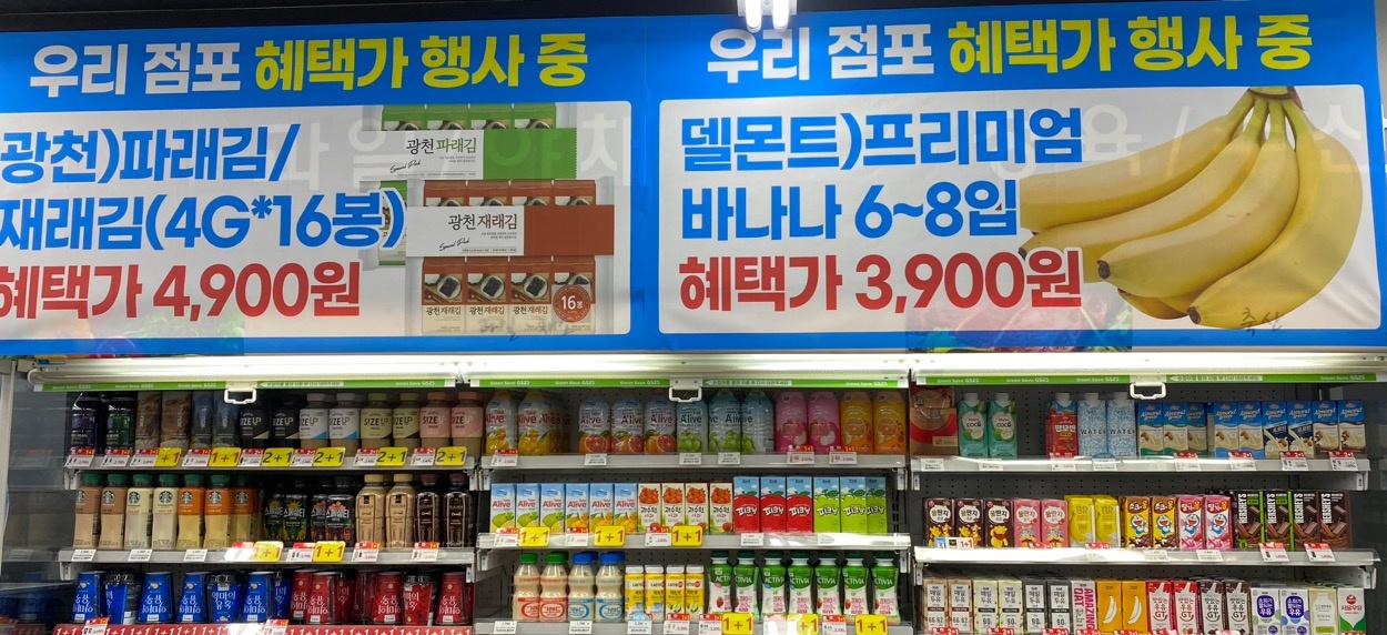 GS25 답십리한천로점 picture 2