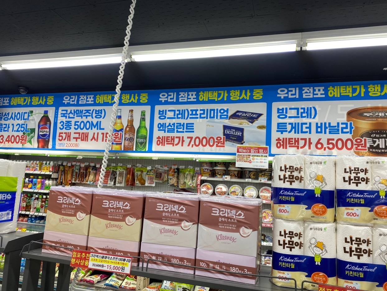 GS25 답십리한천로점 picture 3