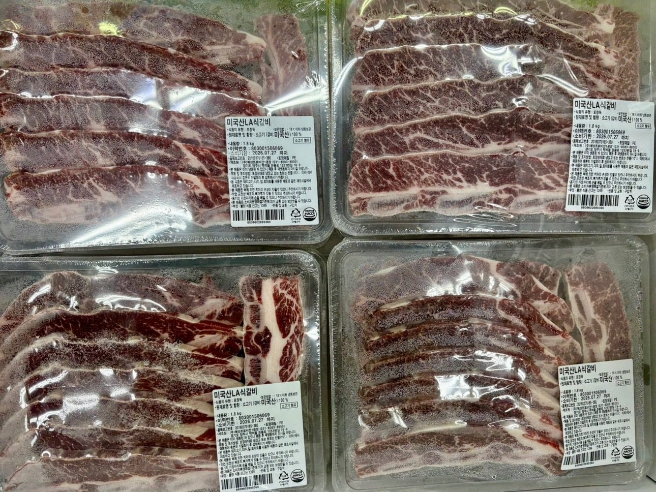 🥩소LA갈비세트 1.8KG 단 59,900원!🥩