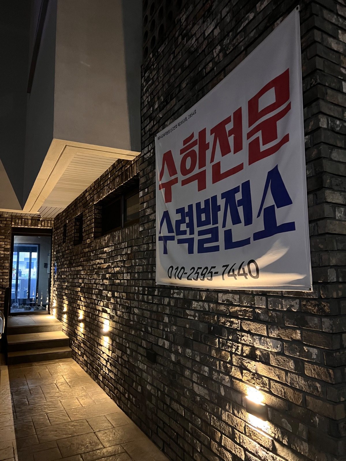 인원충원 안내