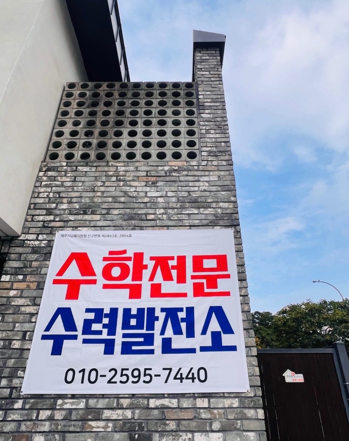 초4 신규반 편성