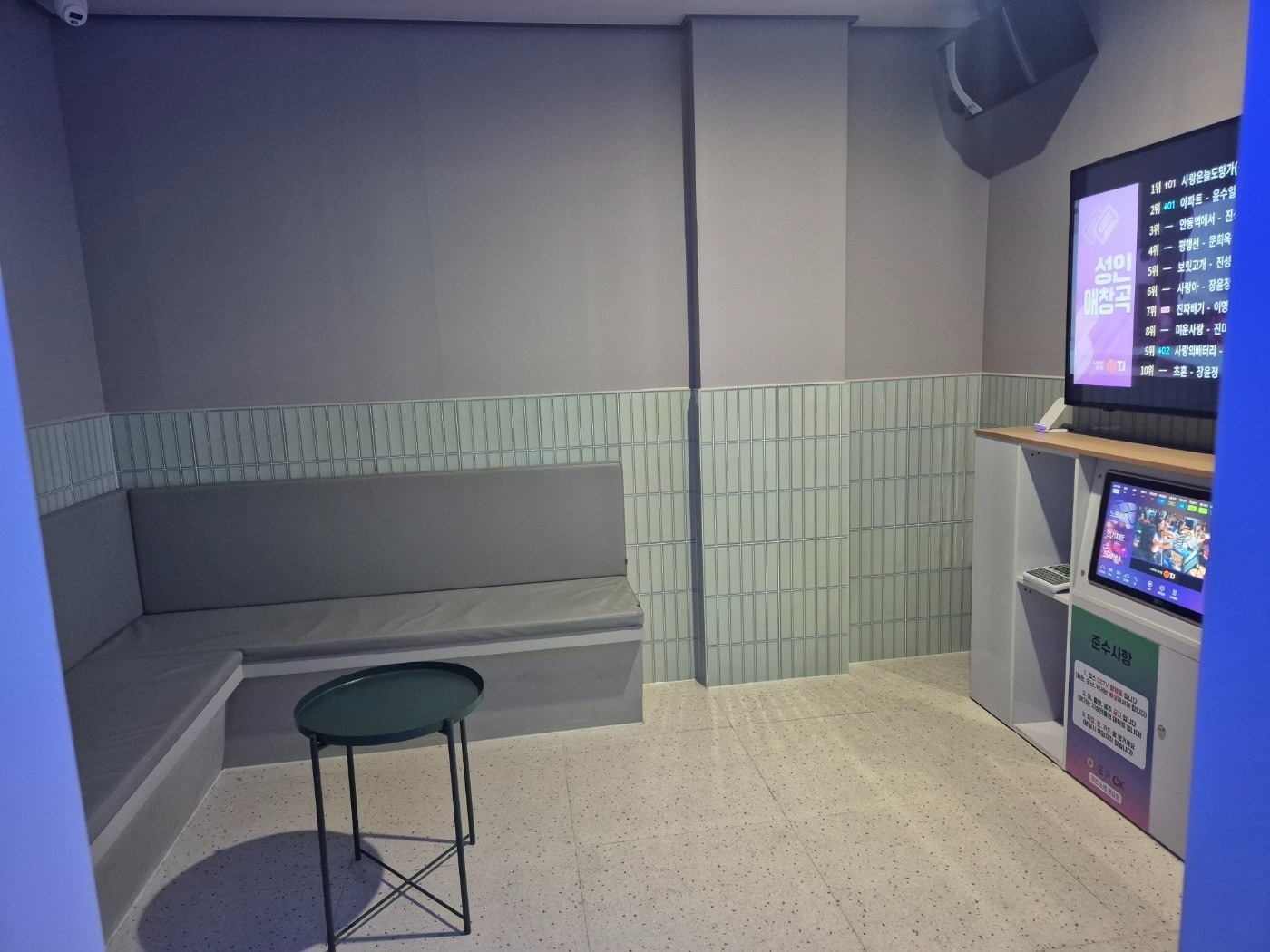 계대 동문 앞 신상 원픽 코인 노래방 오픈 할인 | 대구광역시 달서구 신당동 | 노래방 | 당근 비즈 소식