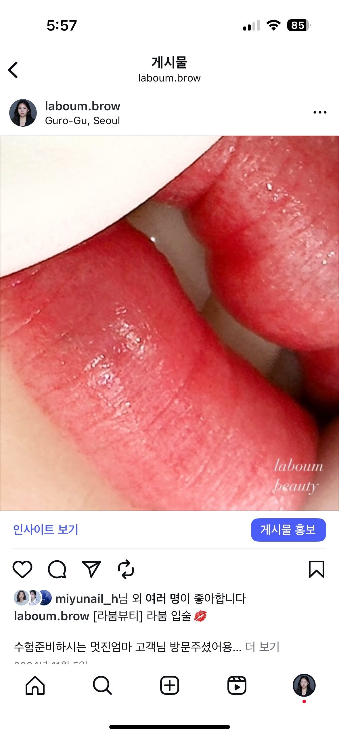 여름맞이 눈썹/입술/두피 컨설팅 30%