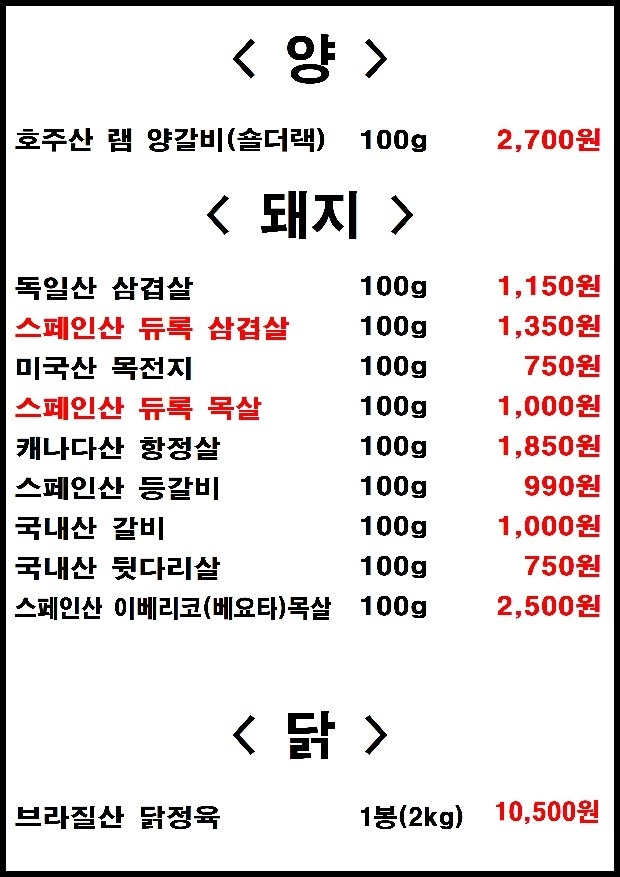 골드유통 picture 1