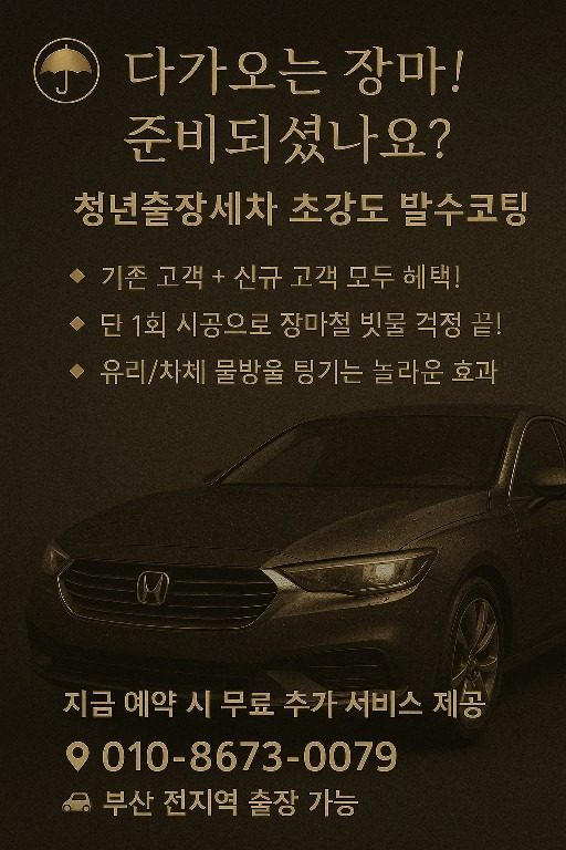 ♡감사이벤트♡고개숙여 감사드립니다!