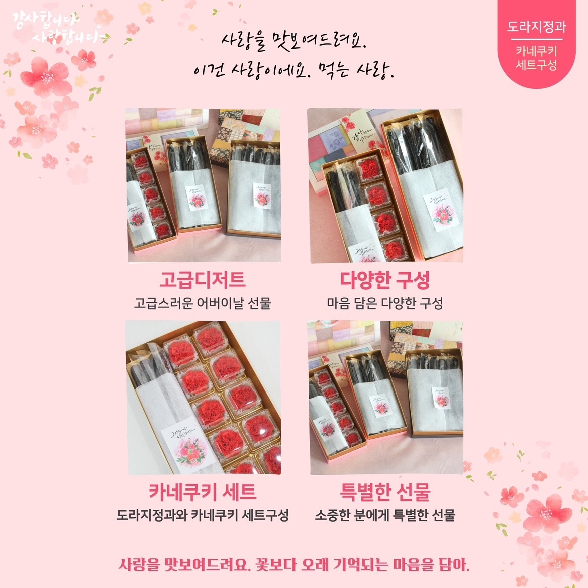 꼬돌린케이크 picture 1