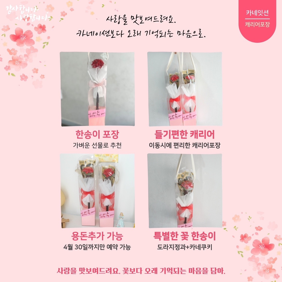 꼬돌린케이크 picture 2