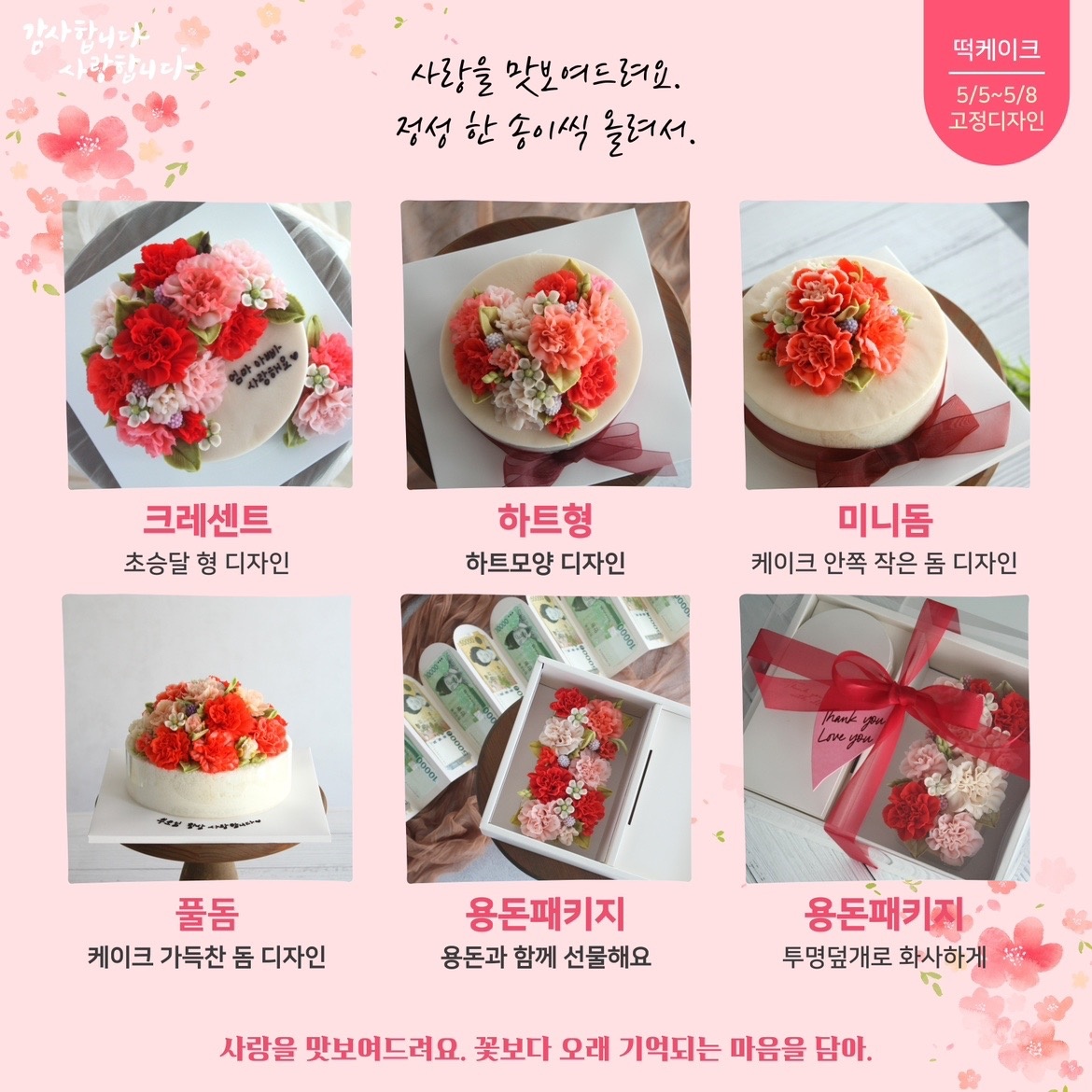 꼬돌린케이크 picture 4