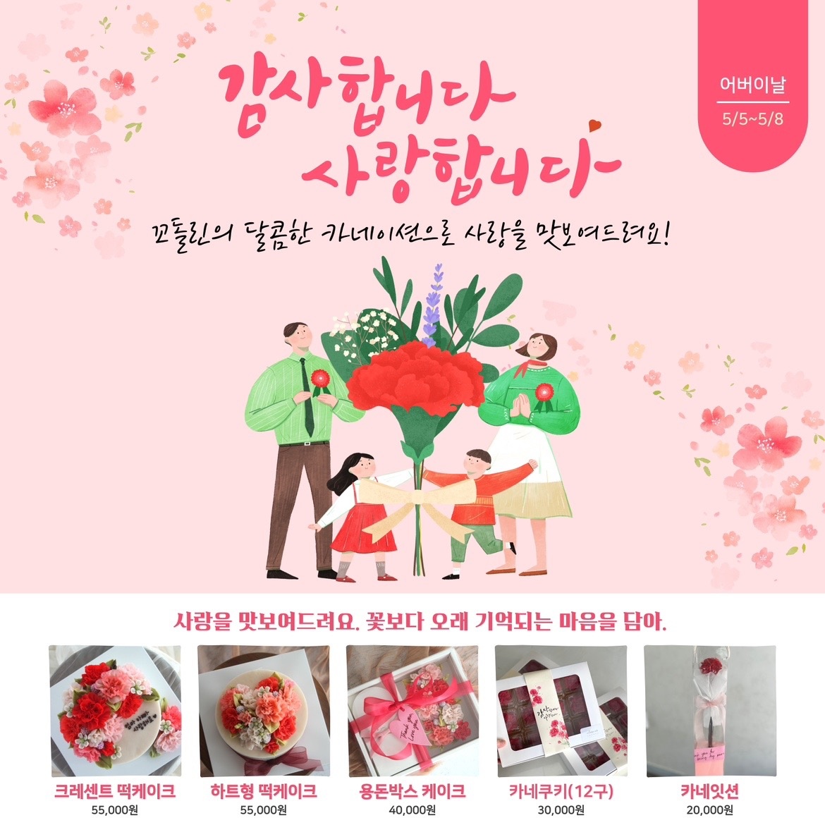 꼬돌린케이크 picture 5