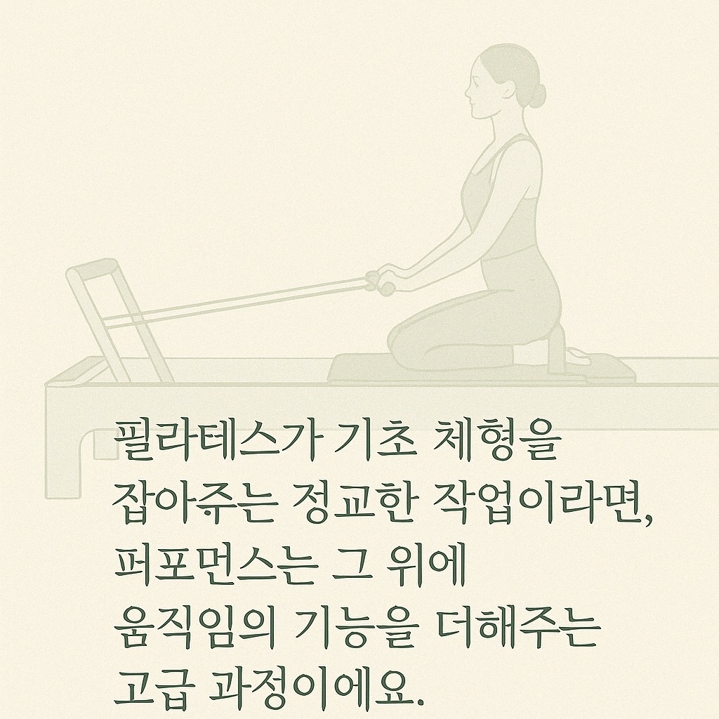 소프트앤스트롱 picture 3
