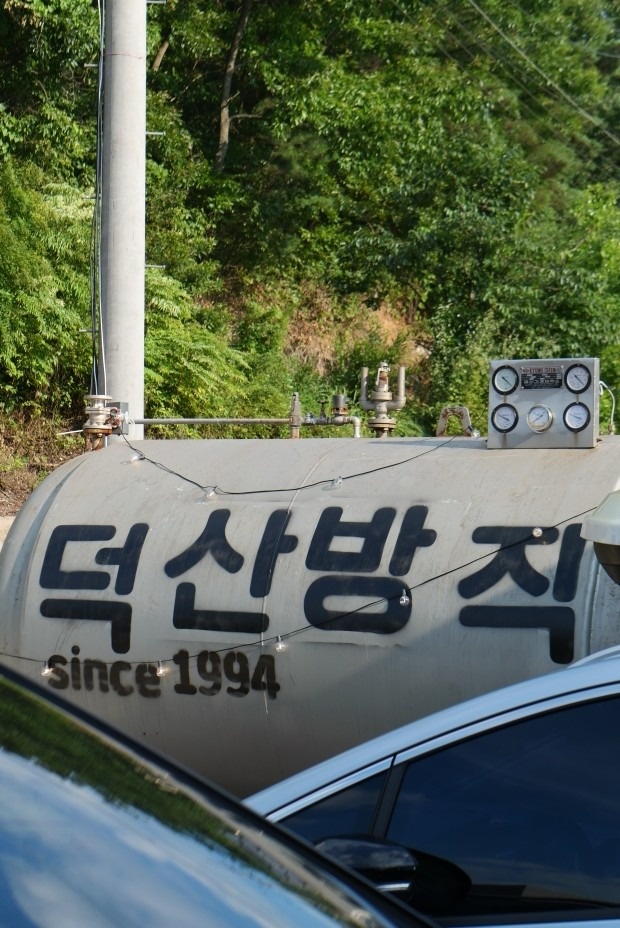 덕산방직 picture 9