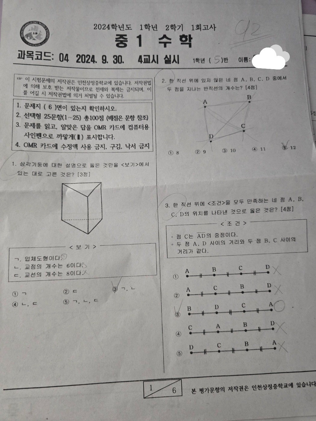 권스터디 picture 5