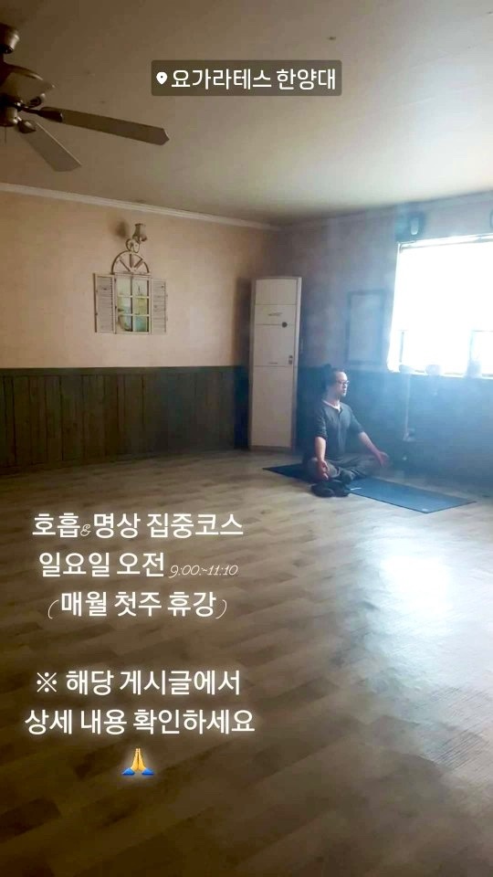 요가라테스한양대점 picture 0