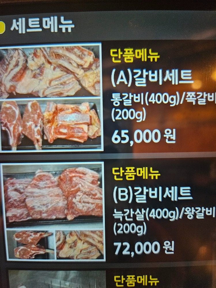 진따거양꼬치 picture 3