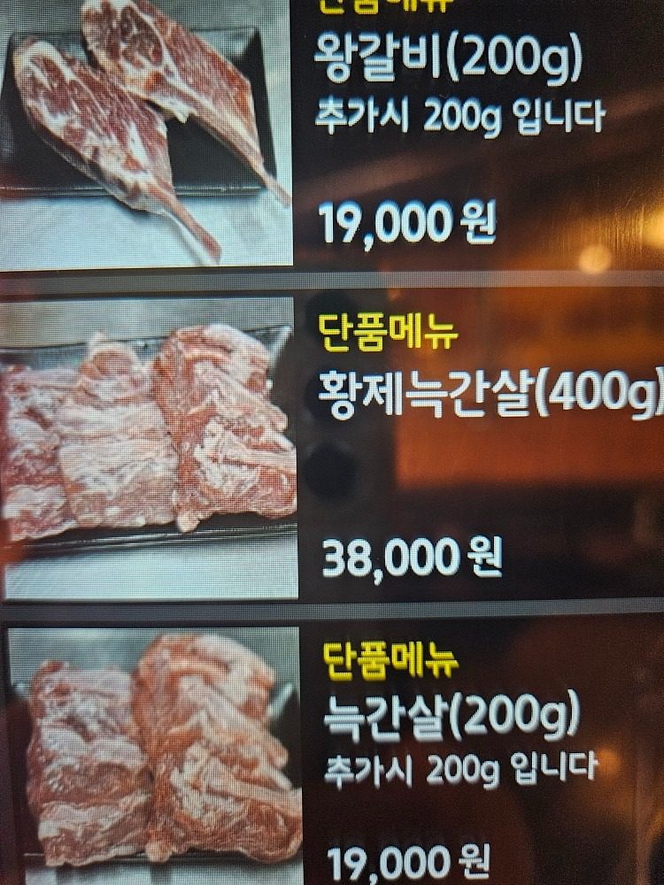 price menu