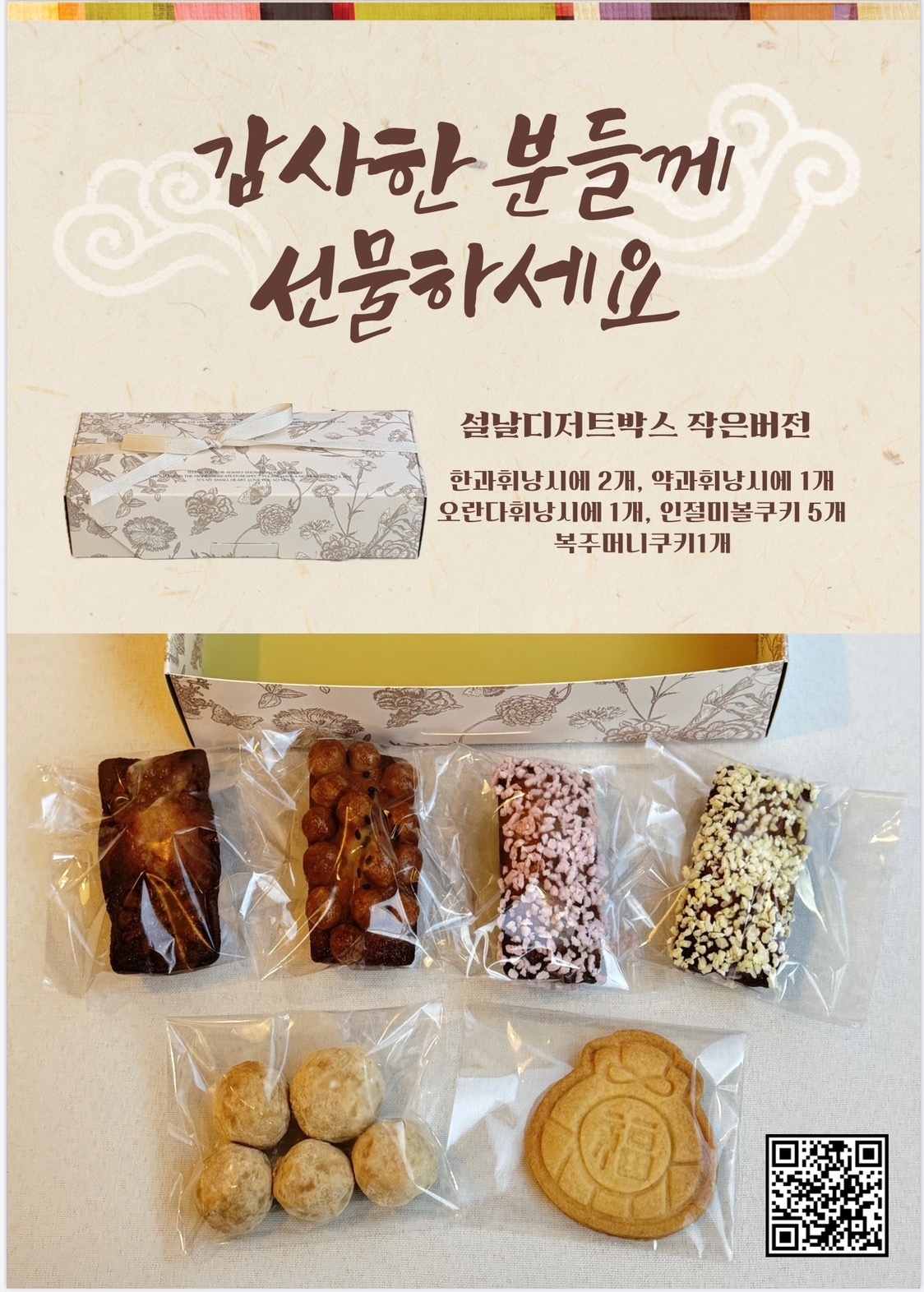 온클라우드나인 picture 1