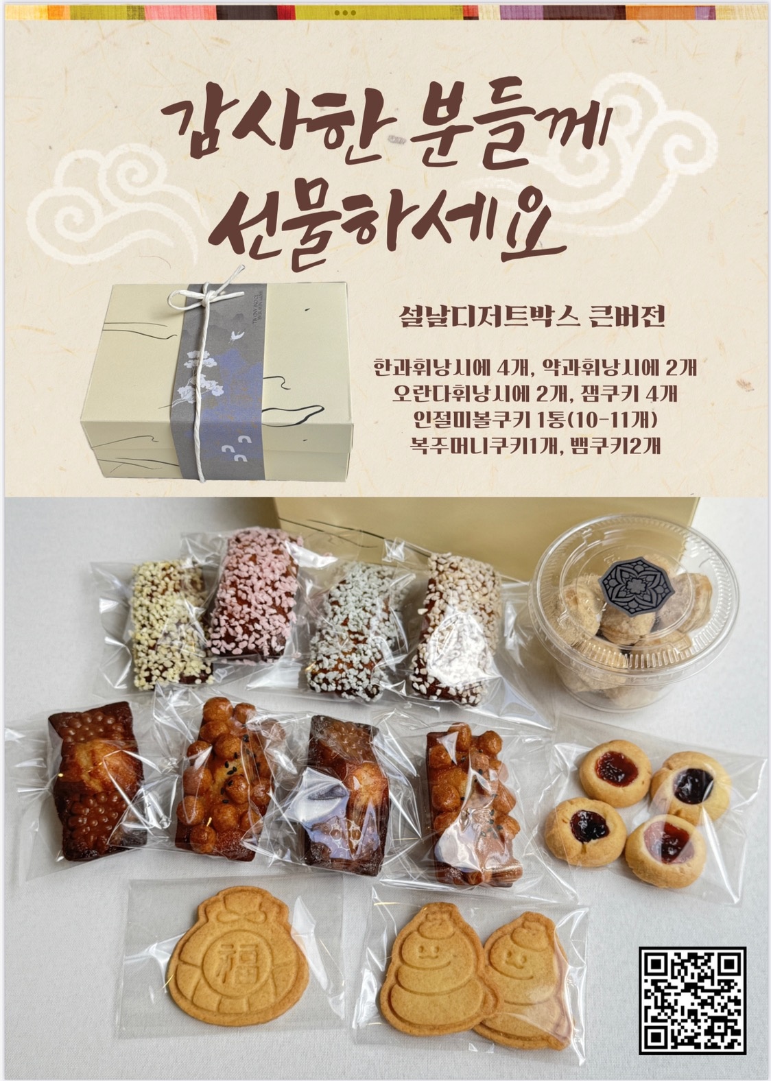 온클라우드나인 picture 0